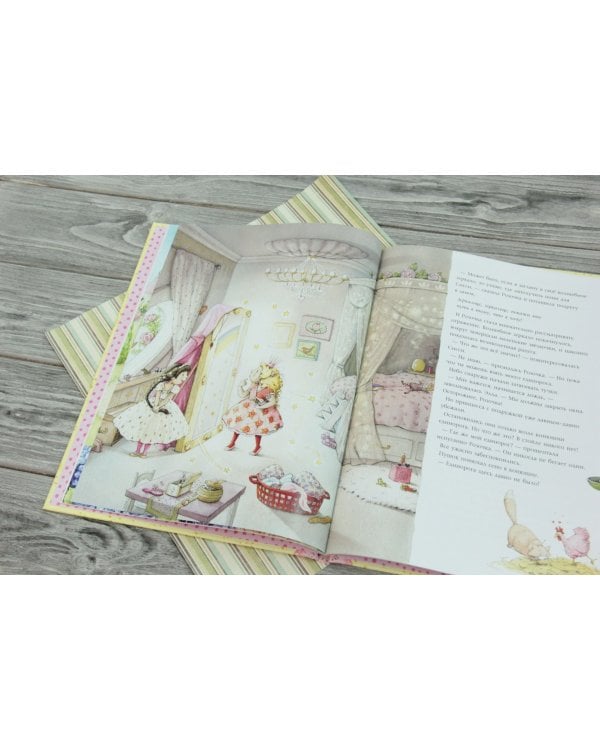 Фея Розочка. Радужный пони для принцессы