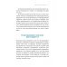 МИФ. Личное развитие Супермен по привычке. Как внедрять и закреплять полезные привычки