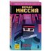 Приключения ниндзя из Майнкрафта. Книга 1. Первая миссия