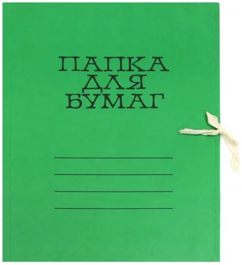 Папка для бумаг цветная немелованная, зеленая (6С3-2444Зел)