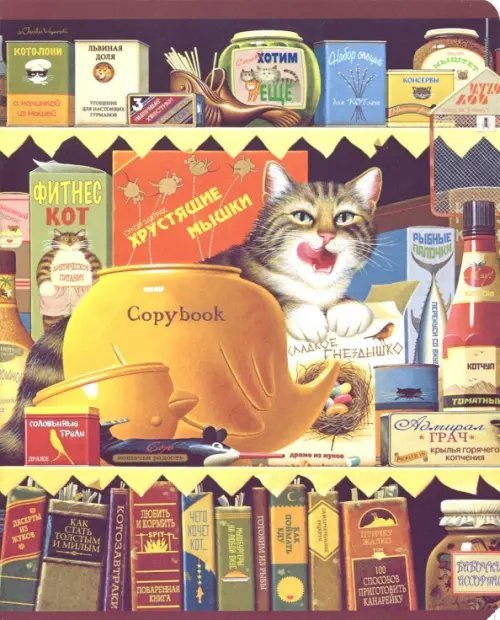 Тетрадь Чарльз Высоцкий, 48 листов, А5, клетка