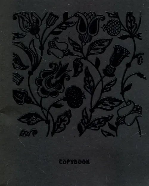 Тетрадь TOTAL BLACK. Узоры, 48 листов, А5, клетка, в ассортименте