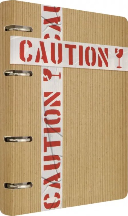 Тетрадь на кольцах со сменным блоком Тетрадь общая на кольцах. Осторожно, тетрадь. 120 листов, А5, клетка