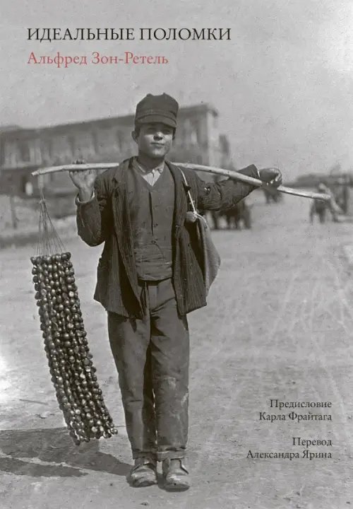 Идеальные поломки Идеальные поломки