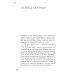 Дополнительное изображение книги «Ловец солнца»
