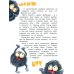 Добродух - хранитель снов