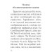 Молитвы об упокоении. Мирянам для чтения дома