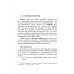 Основы конфликтологической экспертизы Основы конфликтологической экспертизы