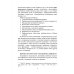 Основы конфликтологической экспертизы Основы конфликтологической экспертизы
