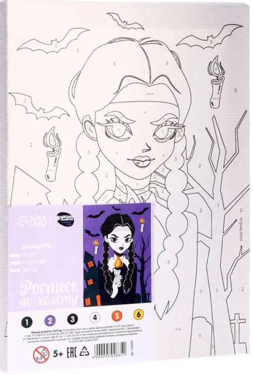 Рисуем вместе Картина по номерам Девочка с косичками