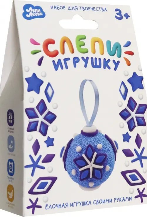 Новогодний ассортимент Легкий пластилин Слепи игрушку, синий