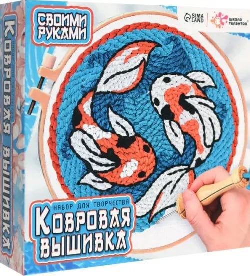 Набор для творчества Ковровая вышивка. Карпы