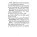 Использование информационных технологий в экономике. Учебное пособие