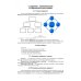 Использование информационных технологий в экономике. Учебное пособие