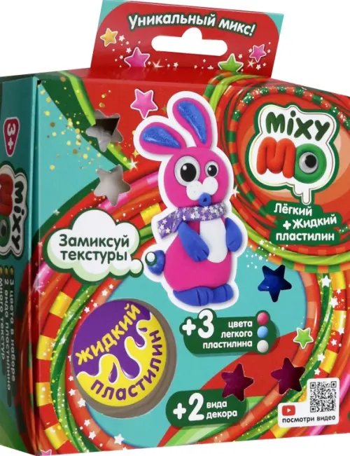 Легкий пластилин MixyMo Заяц