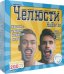 Настольная игра Челюсти