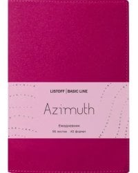 Ежедневник недатированный Azimuth.1, 96 листов, А5 