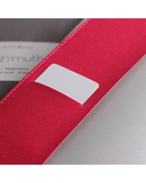 Ежедневник недатированный Azimuth.1, 96 листов, А5 