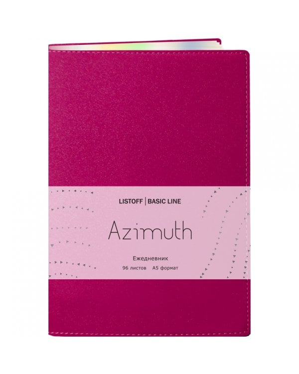 Ежедневник недатированный Azimuth.1, 96 листов, А5 