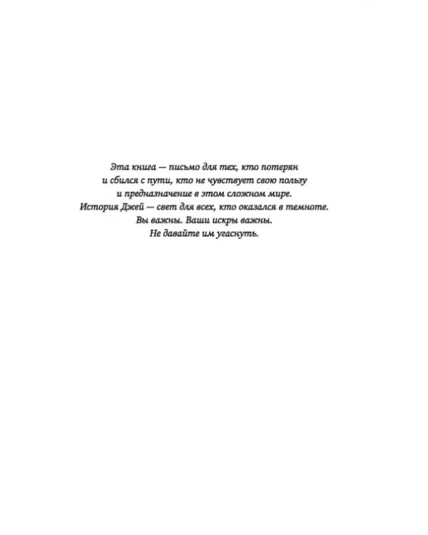 Дополнительное изображение книги «Мы все мертвы»