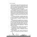 Дополнительное изображение книги «Мы все мертвы»