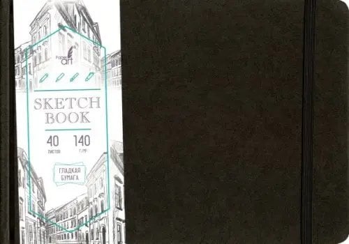 Скетчбук ARTCLASS. Черный, 40 листов, А5