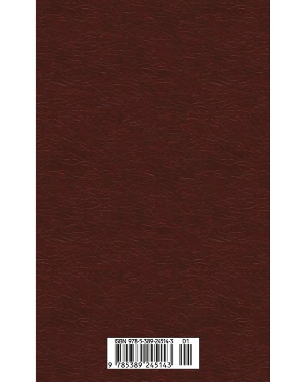 Пигмалион. Дом, где разбиваются сердца