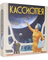 Настольная игра Кассиопея