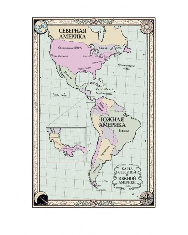 Тайна ножа и часов