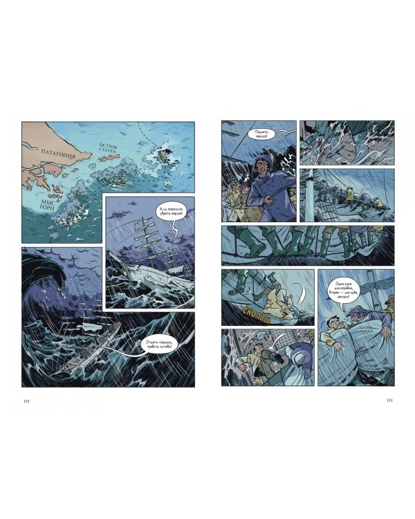 Тайна ножа и часов