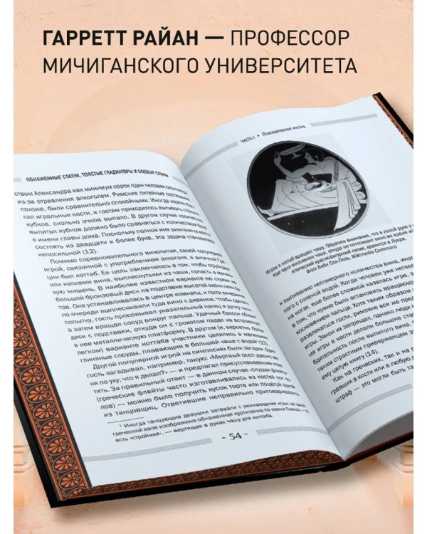 Обнаженные статуи, толстые гладиаторы и боевые слоны. Необычные истории о жизни в Древней Греции