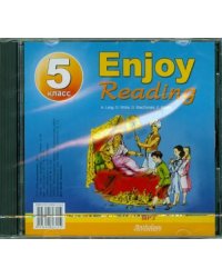 Английская язык. Enjoy Reading. 5 класс. Аудиоприложение к книге для чтения CDmp3