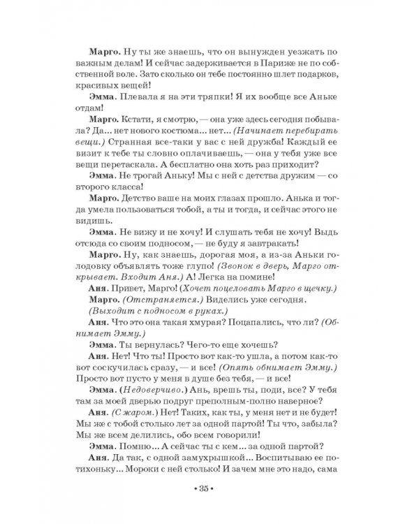 Растем, играем и творим. Для работы с ребятами среднего и старшего школьного возраста в часы досуга
