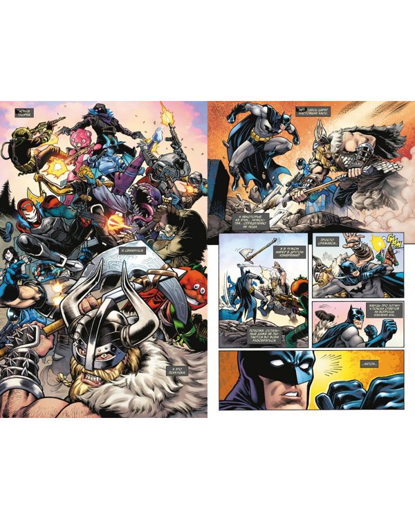 Бэтмен. Fortnite. Эпицентр