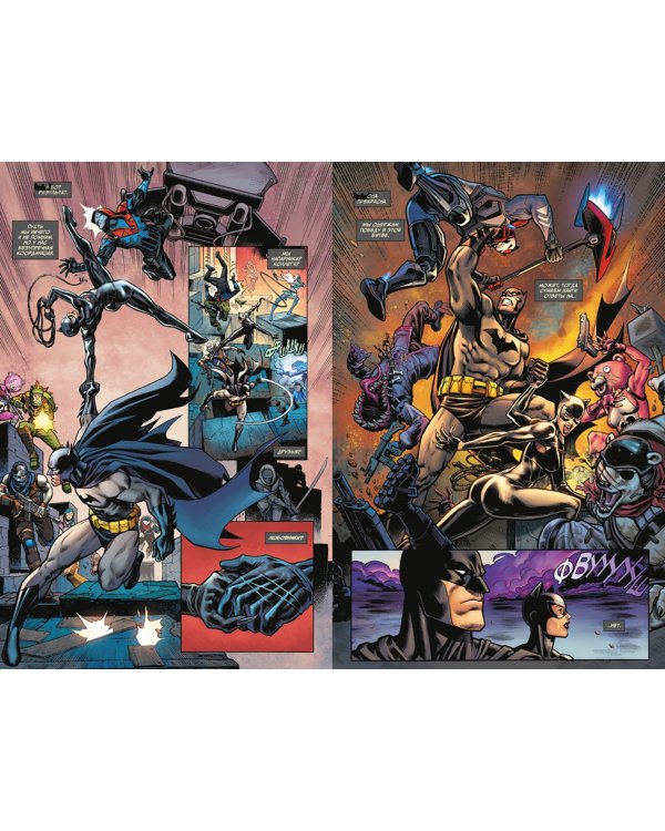 Бэтмен. Fortnite. Эпицентр