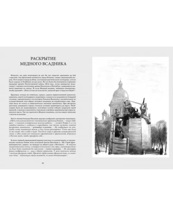 В те дни. Ленинградская блокада в рисунках А. Ф. Пахомова