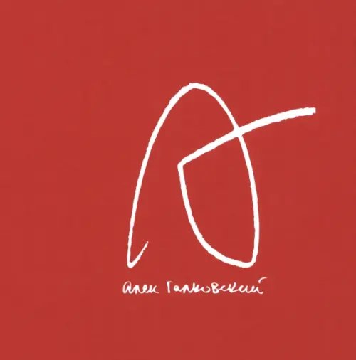 Перепись Перепись