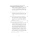 Музыкальная информатика. Учебное пособие для СПО