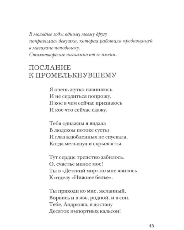Адвокатский калейдоскоп