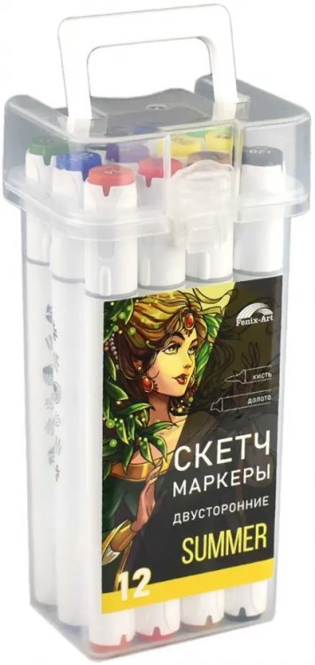 Скетчмаркеры Набор скетчмаркеров двусторонних Лето, 12 цветов