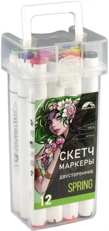 Скетчмаркеры Набор скетчмаркеров двусторонних Весна, 12 цветов