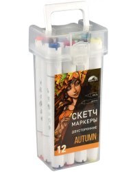 Набор скетчмаркеров двусторонних Осень, 12 цветов