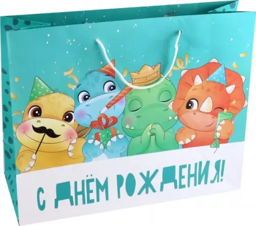 Бумажные пакеты Пакет Зверята. С днем рожденья!