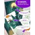 3D-аппликация. Светящаяся. Замок с привидениями