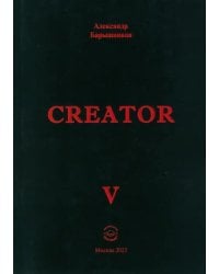 Creator V