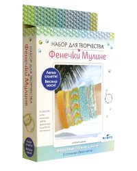 Фенечки из мулине Летний день