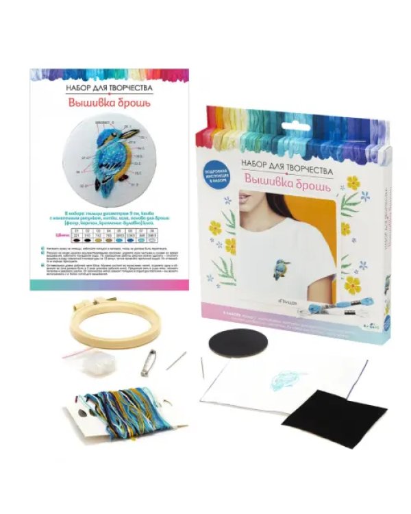 Набор для творчества. Вышивка брошь Птица