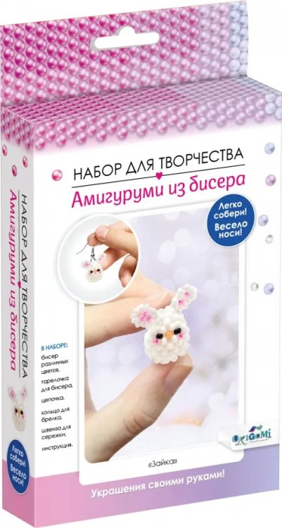 Амигуруми из бисера Амигуруми из бисера Зайка