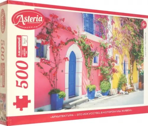 Астерия Пазл-500 Квартал в Европе