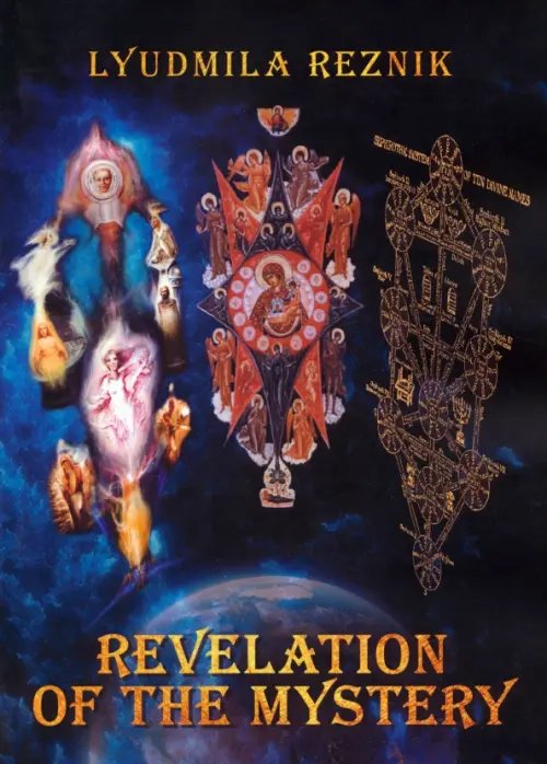 Relelation of the Mystery Revelation of the Mystery